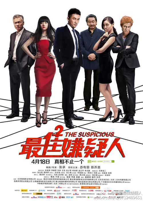 林木种子生产许可证怎么做